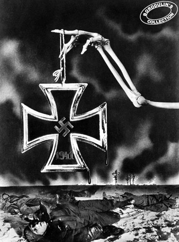 1941 год. Боль и мужество. Фото.
