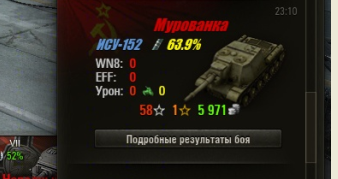 Wargaming 16