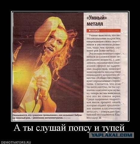 О музыке