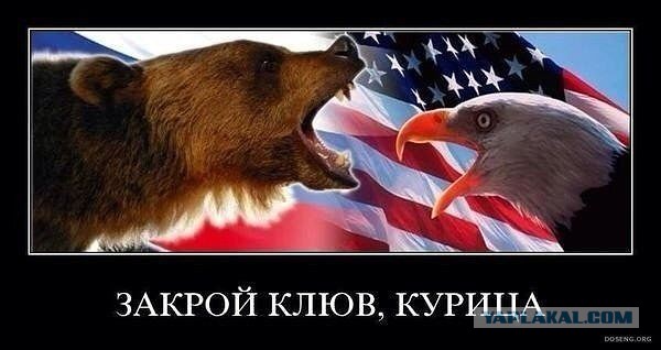 Обама: российская экономика «разорвана в клочья»