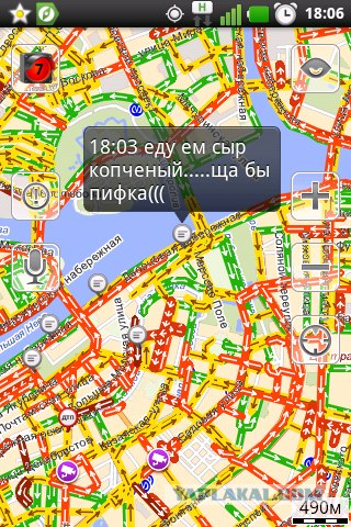 Чем занимаются москвичи в пробках...