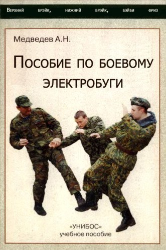 Современные обложки книг .