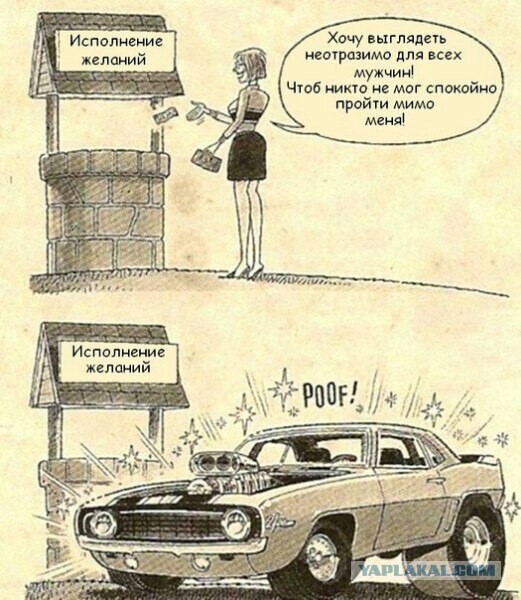 Пост смешных картинок