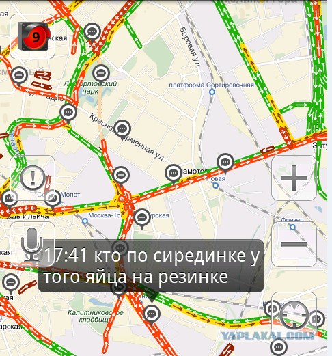 Лошаденок форум пешие разговорчики
