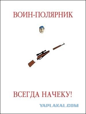 Встречаем. Новая полевая форма.