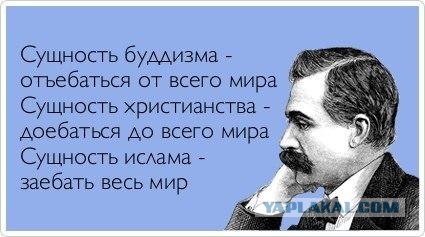 Как выглядит "выбор" курса по основам религии