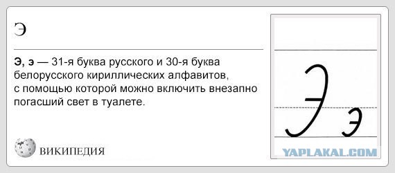 Приколы из сети на 18.05.2015