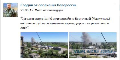 Перемирие кончилось, едва начавшись. Часть 9