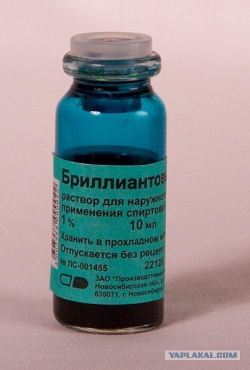 Гитара и жена