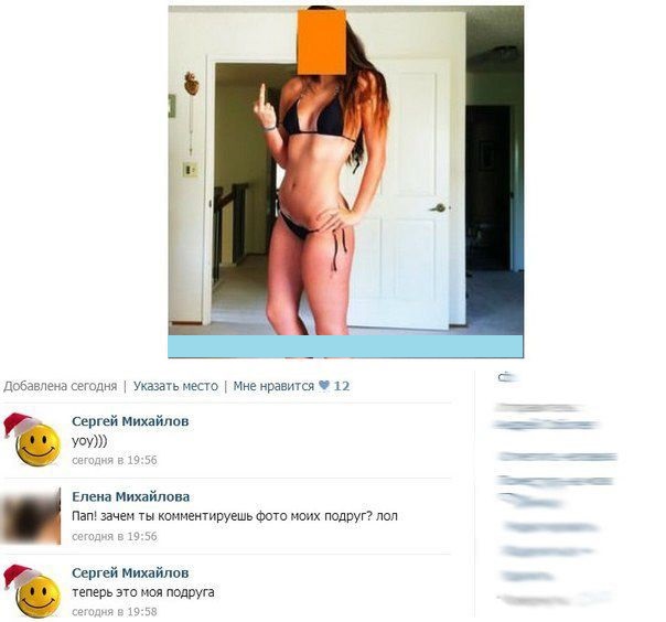 Веселости