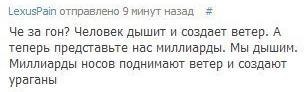 Смешные комментарии из социальных сетей