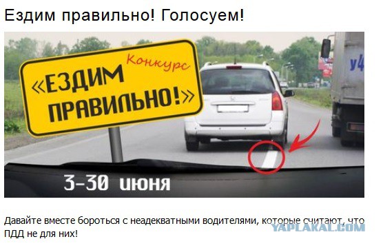 Езжу или ездию как правильно писать. Ездят или ездиют как правильно. езжу как правильно. не ездит или ездет.
