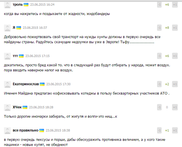 Перемирие кончилось, едва начавшись. Часть 11
