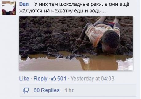 Смешные комментарии из социальных сетей