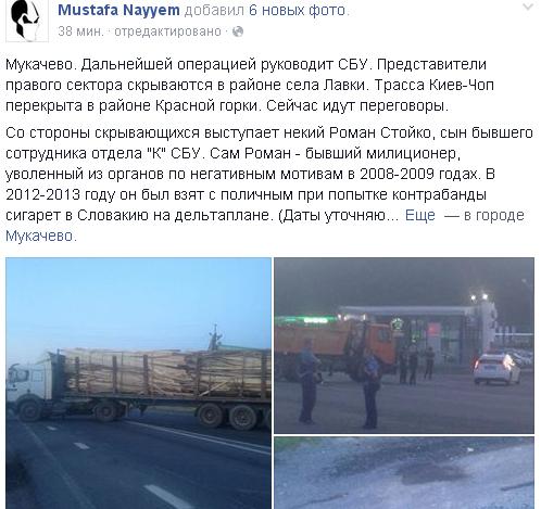 Банду геть! кричали они