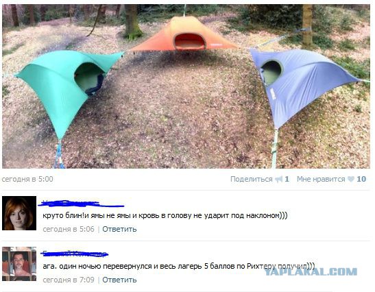 Смешные комментарии из социальных сетей