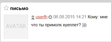 Власть начинает задумываться