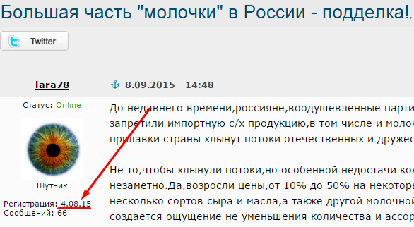 Кто они на ЯПе?