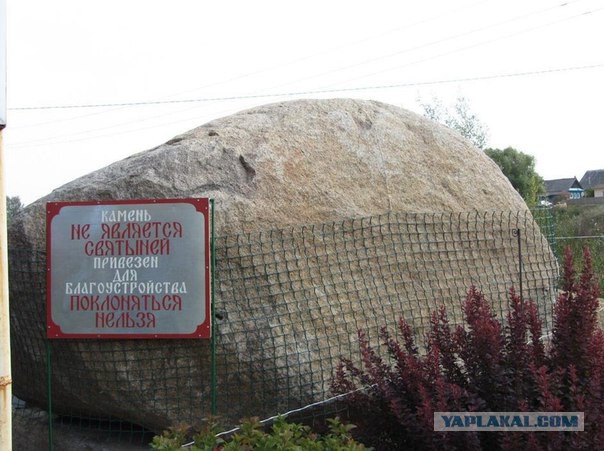 Надписи, вывески, объявления и другие буквы