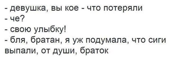 Смешные комментарии из социальных сетей