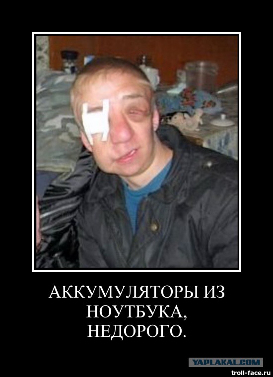 Востанавливаем шуруповерт с дохлыми аккумамами