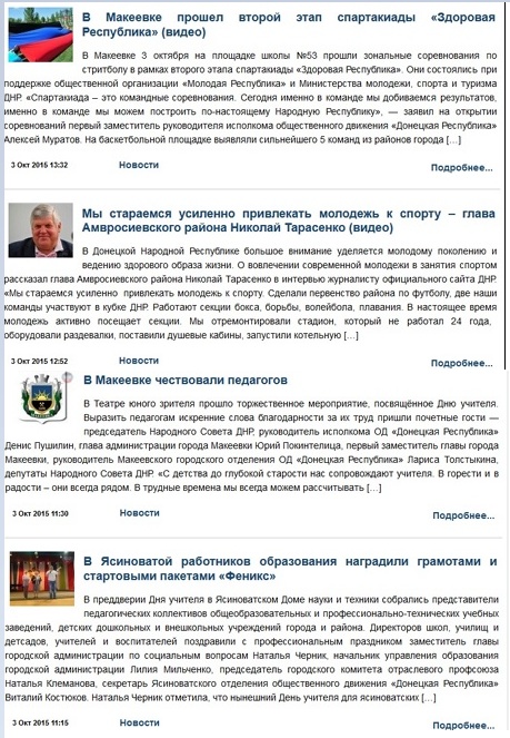 Перемирие кончилось, едва начавшись. Часть 15