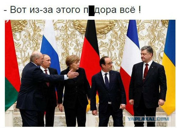 Реакция украинских патриотов