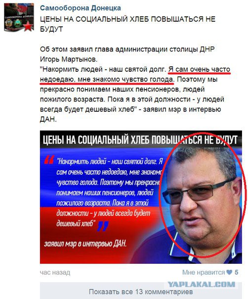 Перемирие кончилось, едва начавшись. Часть 15