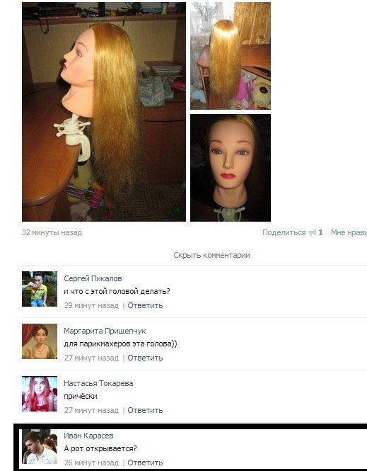 Ужасы и приколы из соцсетей 18+