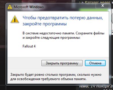 Fallout 4, Бостон