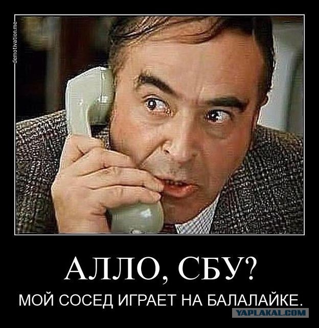 Пользовался wi-fi соседа и еще и настучал на него)