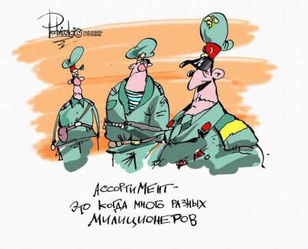 КАРИКАТУРЫ. Прикольные карикатуры