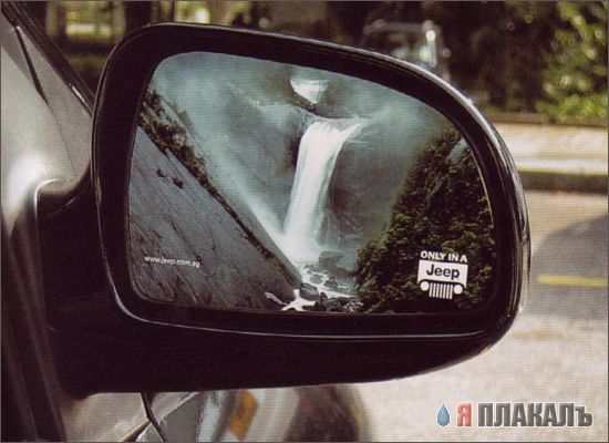 Автореклама