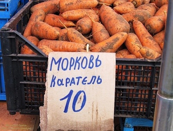 Только у нас