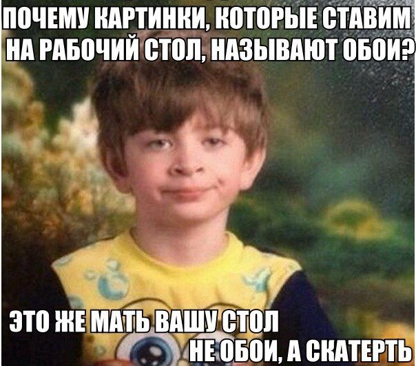 Злые шутки или минутка сарказма на ЯП-е, 16+
