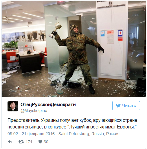 А тупой негр из Штатов монитор унёс бы...