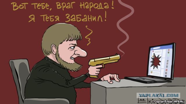 Кадыров проклял на века Сталина и Берию