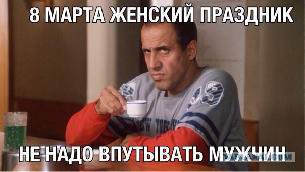 Анекдоты. Фразы.