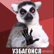 Чёткие ребята