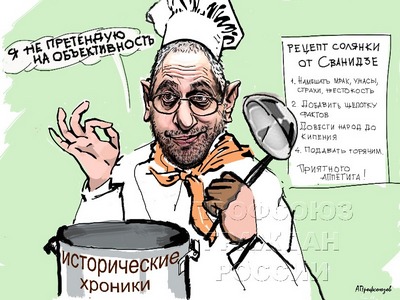 Древний Египет в голословных утверждениях
