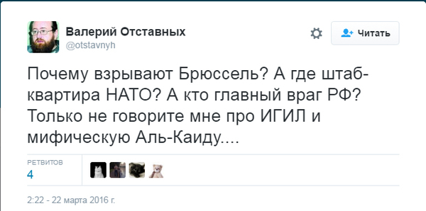 Украинцы оперативно расследовали теракт в Брюсселе