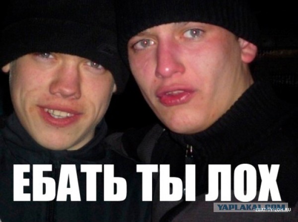 Активисты «СтопХам» придрались к автобусу ОМОН в центре Москвы и были жестко задержаны