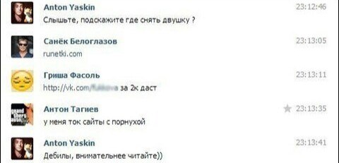 Ужасы и приколы из соцсетей 18+