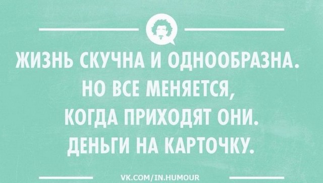 Открытки, чтобы немного отдохнуть