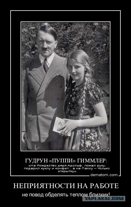 Редкие фотографии монстра