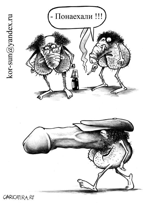 КАРИКАТУРЫ. Прикольные карикатуры