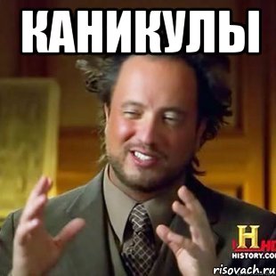 К какой войне готовят западное население?