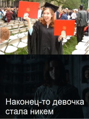 Народ! Проснись! Куда идти после института?!