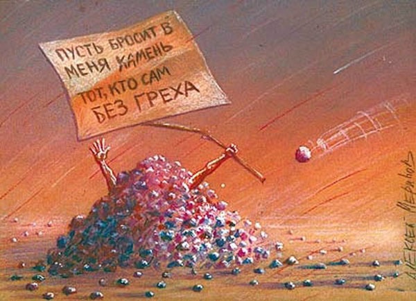 Карикатуры всякие-разные