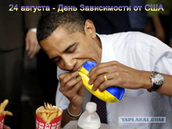 День независимости Украины